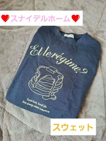 스나이델 홈 팬케이크 맨투맨 네이비