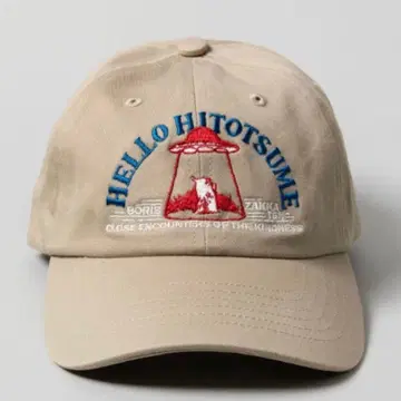 히구치 유코 보리스 잡화점 캡 히토츠메짱 UFO