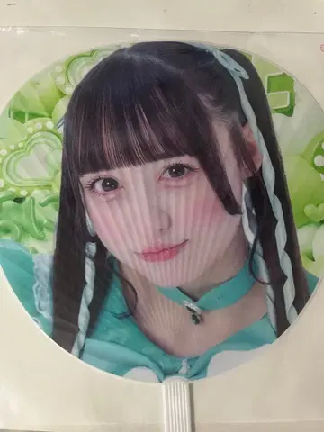 iLiFE! 와카바노아 부채