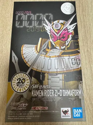 S.H.Figuarts 가면라이더 지오 오마 폼