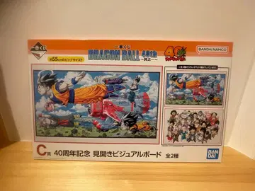 드래곤볼 40주년 기념 펼침 비주얼 보드