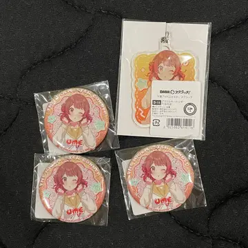 하나카이유메 묶음 판매