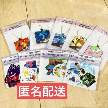 포켓몬 제일복권 H상 G상 세트