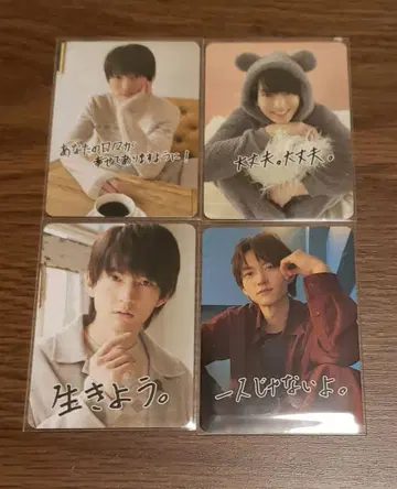 와다 마사나리 벌스데이 이벤트 20254