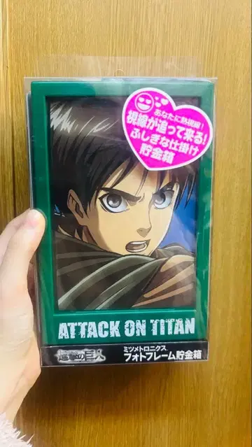 진격의 거인 엘렌 예거 사진 프레임