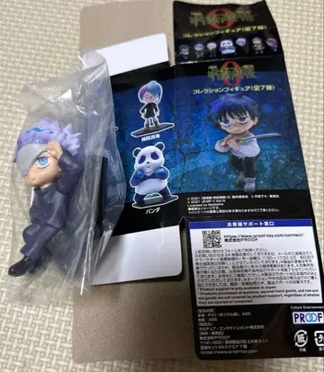 주술회전0 컬렉션 피규어 고죠 사토루