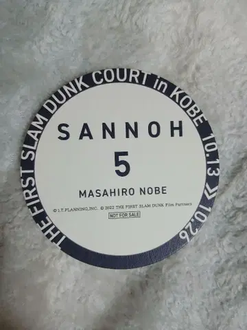 슬램덩크 콜라보 카페 코스터 산왕 노베