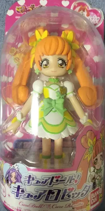 프리큐어 큐어돌 큐어 로제타 외장에 흠집 있음