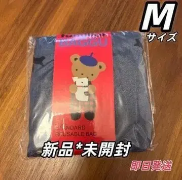 2장 새상품 패밀리아 familiar BAGGU 에코백 M 사이즈 R6