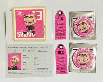 블루 록 SPECIAL TRIP 시도 류세이 2