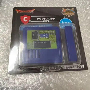 드래곤 퀘스트 제일복권 C상 사운드 블록 레벨업