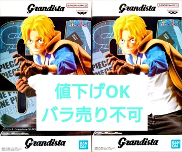 ONE PIECE 사보 Grandista