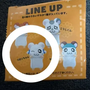 하무타로 제일복권 H상 치라린 프렌즈 리본짱