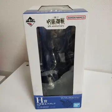 H상 옷코츠 유타 피규어 주술회전 제일복권