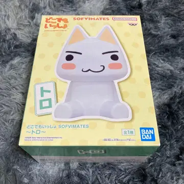 어디든지 함께 SOFVIMATES 토로