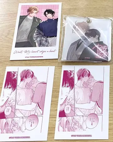 GUSH 토리하 유우지 아크릴 키링 카드 세트