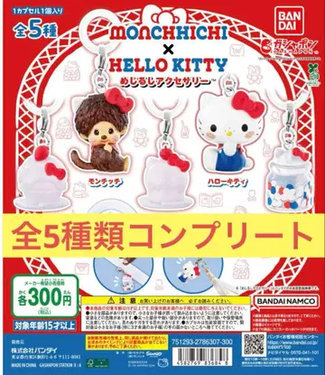 몬치치 헬로키티 마커 액세서리 총 5종 컴플리트