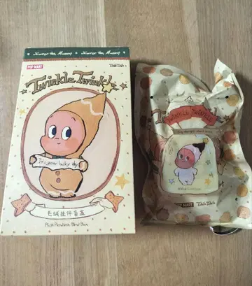 Twinkle Twinkle Fresh-baked Mini Cookies