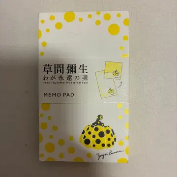 쿠사마 야요이 나의 영원한 덩어리 메모 패드 (호박)