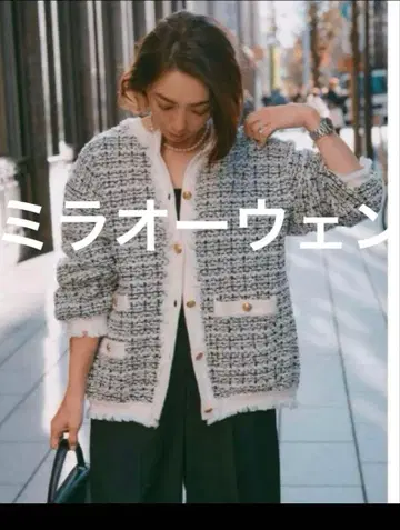 미라 오웬 트위드 니트 자켓