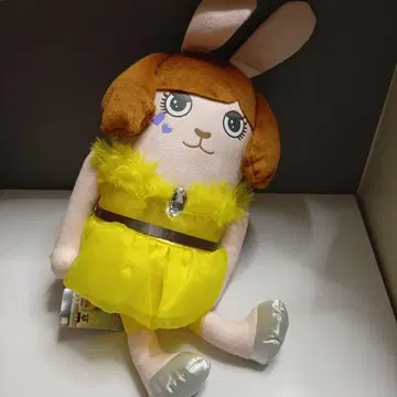 아무로 나미에 아무로치 우사비치 Hands On Me BIG 봉제 인형