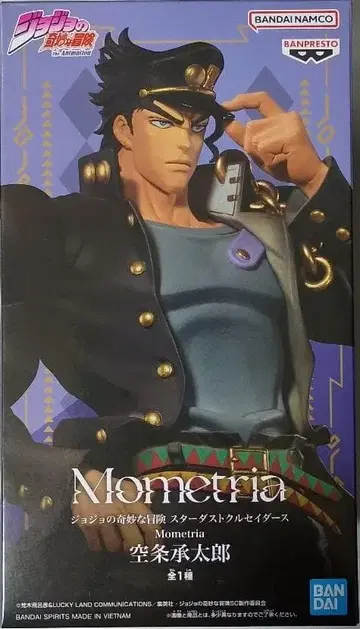 죠죠의 기묘한 모험 스타더스트 크루세이더즈 쿠죠 죠타로