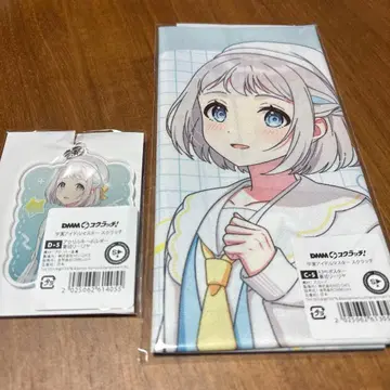 학원 아이돌 마스터 DMM 스크래치 카츠라기 리리아