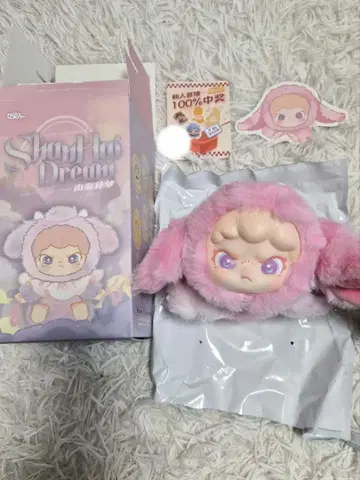 DORA 산해이몽 LEE SHANHAI DREAM WENYAO