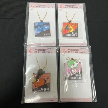 포켓몬 제일복권 G상 러버 키링 3개 세트