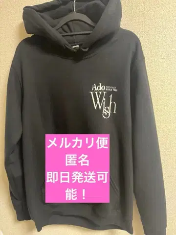 Ado 퍼스트 월드 투어 Wish 후드티 M 사이즈