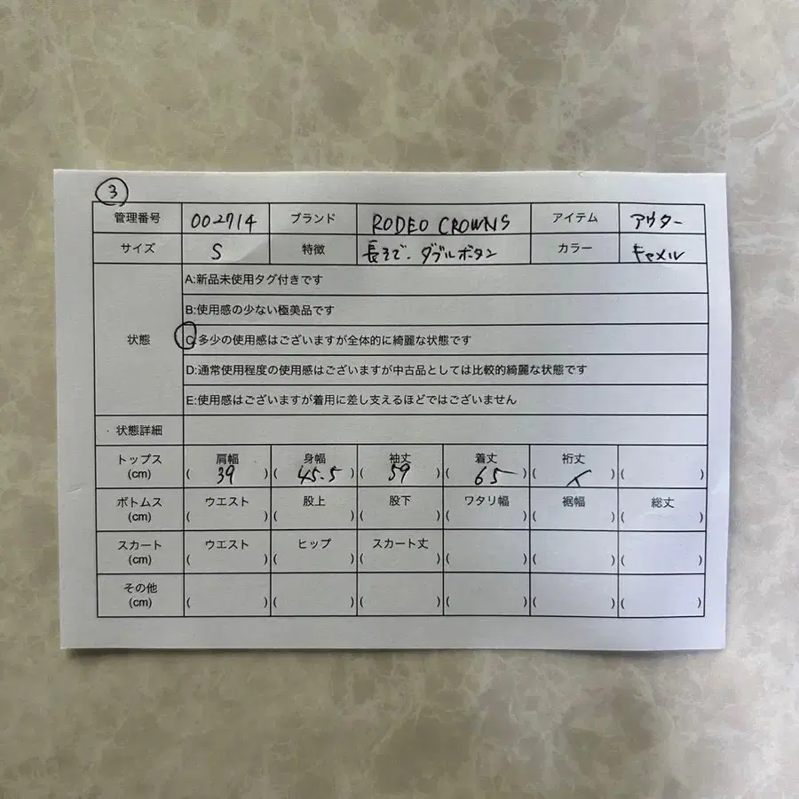 10번째 상품 이미지