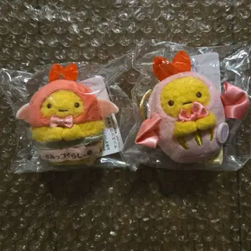 스미코구라시 걸이 봉제 인형 새우튀김 꼬리 2점 젠코지 가와사키다이시