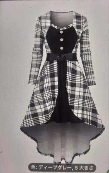 귀여운 롱 슬리브 드레스 (딥 그레이 색상)