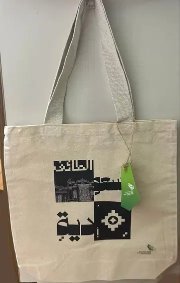 오사카 간사이 만국 박람회 사우디아라비아 에코백 (바닥 있음)