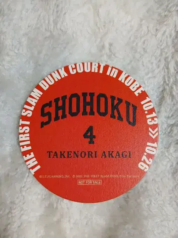 SLAM DUNK 콜라보 카페 코스터 쇼호쿠 아카기