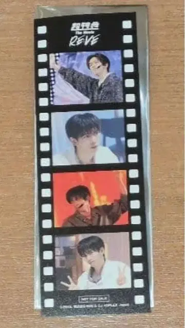 초특급 RE:VE 입장자 특전 료가