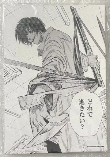 사카모토 데이즈 명장면 아트 보드 나구모