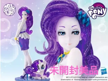 MY LITTLE PONY 래리티 피규어 한정판