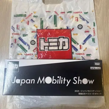 토미카 Japan Mobility Show 2025 12대 세트