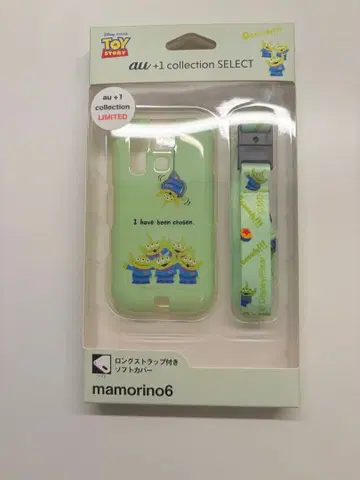 마모리노6 au 스트랩 소프트 커버 토이스토리 리틀그린맨