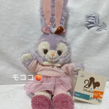 상하이 디즈니 한정판 구정 호랑이띠 스텔라 루 봉제 인형 SS