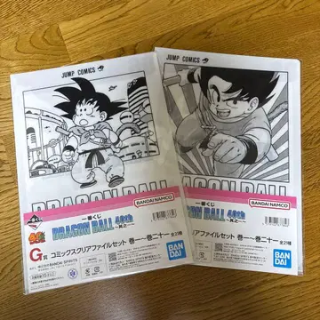 제일복권 드래곤볼 클리어 파일 세트