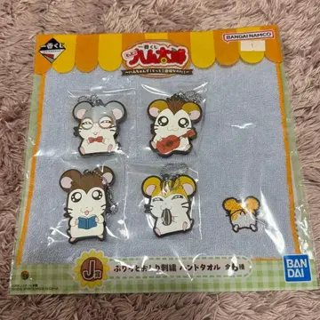 햄 제일복권 5종 세트