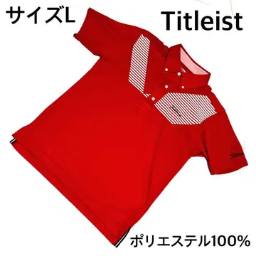 새상품급 타이틀리스트 빨간색 스트라이프 피케 셔츠 L 사이즈 흡한속건