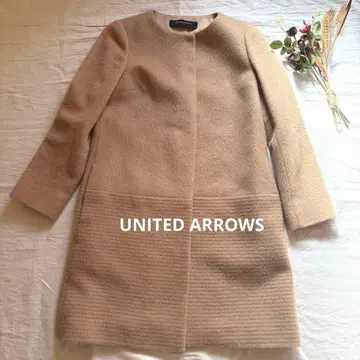 유나이티드 애로우즈 알파카 혼방 코트 노카라 베이지 S