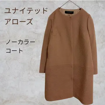 유나이티드 애로우즈 알파카 혼방 코트 노카라 베이지 S