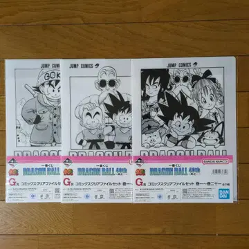 제일복권 드래곤볼 40th 그 첫 번째 G상 클리어 파일 세트