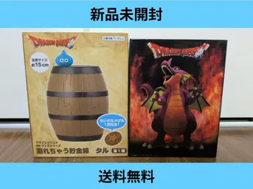 드래곤 퀘스트 깨지는 저금통 통  류왕