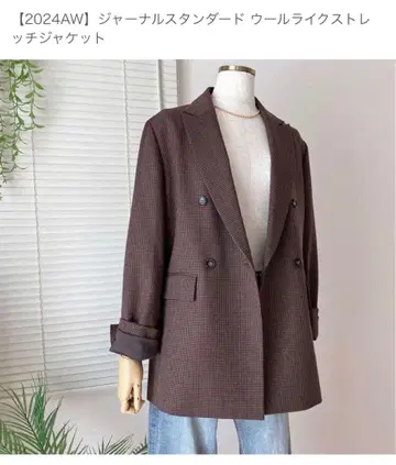 새상품급 journal standard 울라이크 스트레치 자켓 브라운