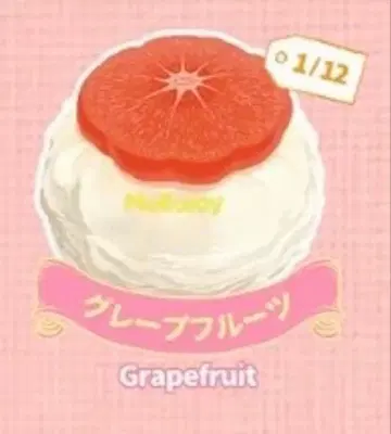 Mellojoy 메로조이 스퀴즈 다이후쿠 그레이프 후르츠